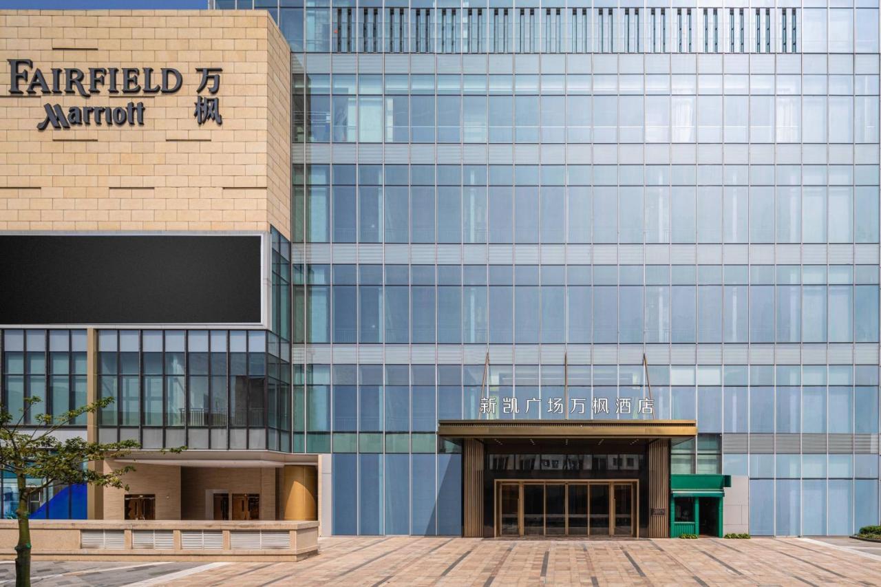 Fairfield By Marriott Foshan Nanhai Buitenkant foto